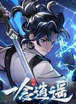 manga_48930_image