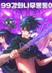 manga_48938_image