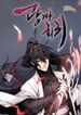 manga_48962_image