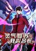 manga_48977_image