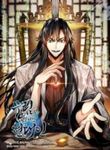 manga_48987_image