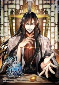 manga_48987_image