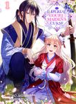 manga_48994_image