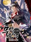manga_48996_image