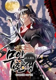 manga_48996_image