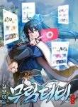 Reading Manhwa Martial Streamer – MangaZin