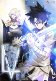 Overpowered Sword – MangaZin