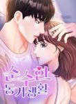 Pure Cohabitation – MangaZin