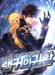 Ranker’s Return (Remake) – MangaZin