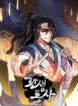 Reincarnated Escort Warrior – Manga Zin
