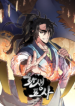 Reincarnated Escort Warrior – Manga Zin