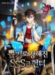 SSS-Class Gacha Hunter – MangaZin
