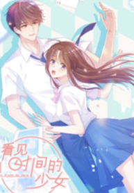 The Girl Who Sees Time – MangaZin
