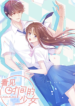 The Girl Who Sees Time – MangaZin