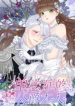 The Lithromantic Duke – Manga Zin