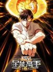 The Supreme Almighty Master Remake – MangaZin