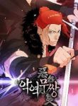 The Villainous Warrior – MangaZin