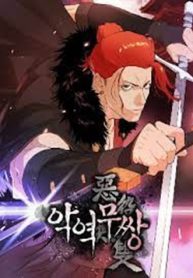 The Villainous Warrior – MangaZin