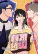 What Kind of Rice Cake Is This – MangaZin