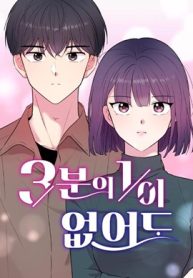 Read Manga Even If You Don’t Have a Third – MangaZin