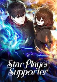 Hard Carry Support – MangaZin