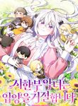 manga_49015_image