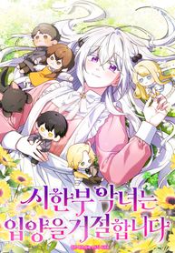 manga_49015_image