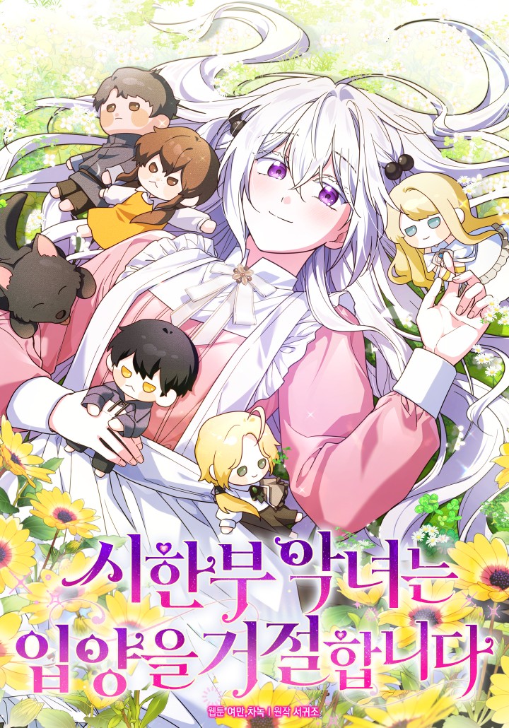 manga_49015_image