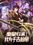 manga_49023_image
