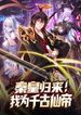 manga_49023_image