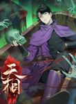 manga_49027_image
