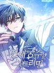 manga_49039_image