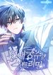 manga_49039_image