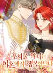 manga_49044_image