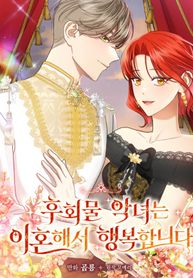 manga_49044_image