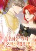 manga_49044_image