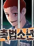 manga_49046_image