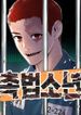 manga_49046_image