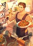 manga_49048_image