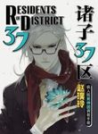 manga_49052_image