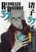 manga_49052_image