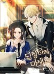 manga_49059_image