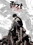 manga_49063_image