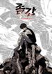 manga_49063_image