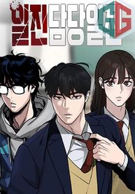 manga_49065_image