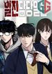 manga_49065_image
