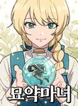 manga_49076_image