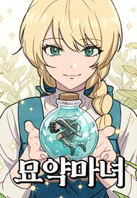manga_49076_image