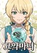manga_49076_image