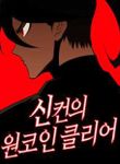 manga_49097_image
